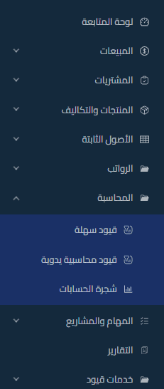 توزيع-الأرباح-1-1