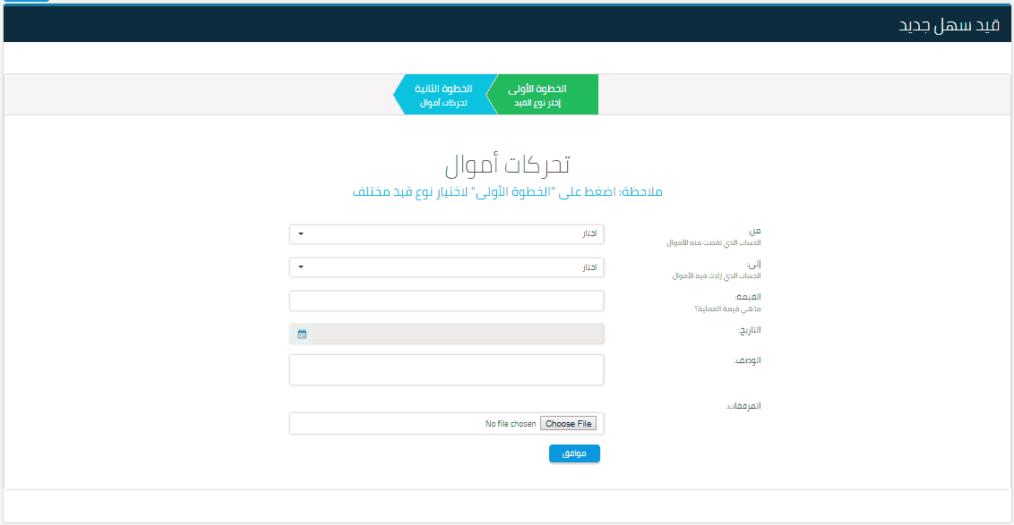 توزيع-الأرباح-2-1